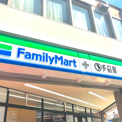 �t�@�~���[�}�[�g�@���c����ѓX